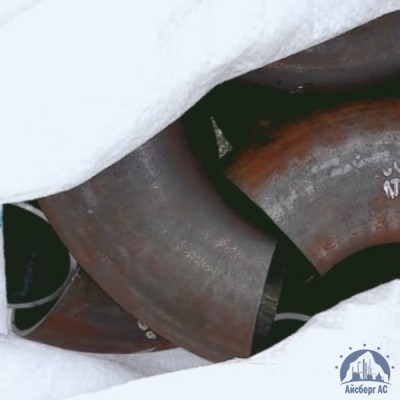 Отвод 90-1-45х4-09Г2С ГОСТ 17375-2001 купить в Уральске