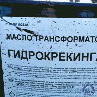 Масло трансформаторное ГК ТУ 38.1011025-85 купить в Уральске