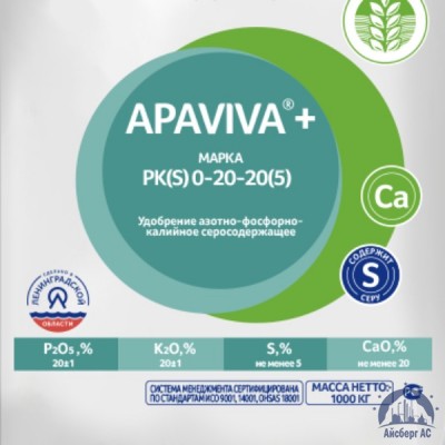 Удобрение PK(S) 0:20:20(5) APAVIVA+® купить в Уральске