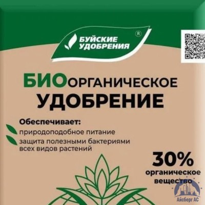 Удобрение биоорганическое купить в Уральске