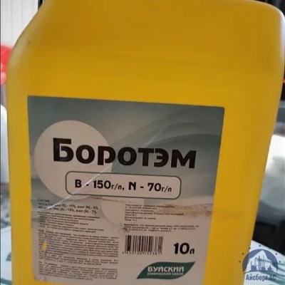 Удобрение боротэм B - 150 г/л; N - 70 г/л купить в Уральске