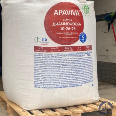 Удобрение диаммофоска NPK(S) 10:26:26(2) APAVIVA® купить в Уральске