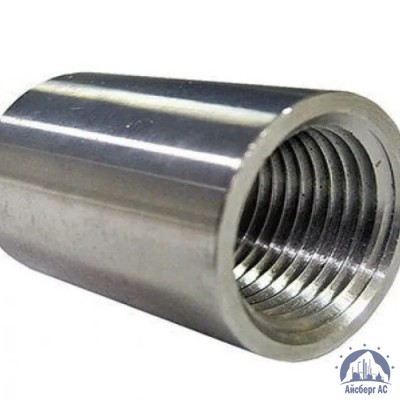 Муфта нержавеющая Ду 15 1/2'' 12х18н10т купить в Уральске