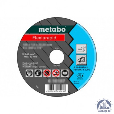 Диск отрезной по металлу 125х1,6x22,23 мм Flexiarapid Super Metabo купить в Уральске
