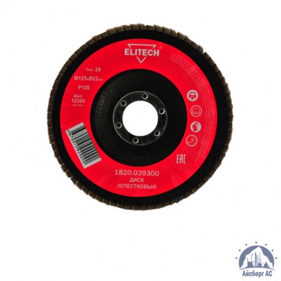 Круг лепестковый КЛТ 125х22 мм, P120, Elitech, 1820,039300 купить в Уральске