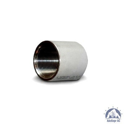 Муфта стальная   Ду 32 1 1/4'' ГОСТ 8966-75 купить в Уральске