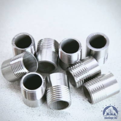 Ниппель (полусгон) нержавеющий DN 15 1/2" 21,3 мм AISI 304 приварной купить в Уральске