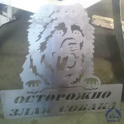 Лазерная резка металла купить в Уральске