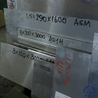 Лист алюминиевый 1х1000х2000 мм АД1Н купить в Уральске