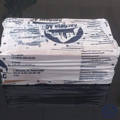 Клапан Ду 6 мм 15НЖ54БК5 купить в Уральске