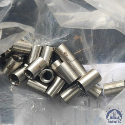 Муфта нержавеющая Ду 50 2'' 12х18н10т купить в Уральске