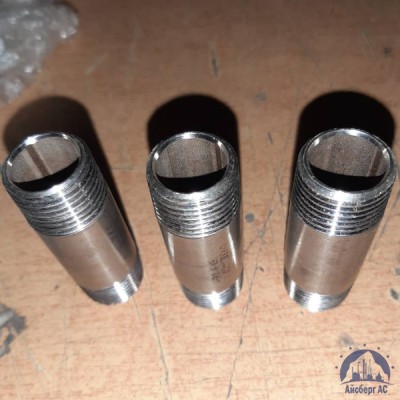 Сгон нержавеющий Ду 15 1/2'' 12х18н10т купить в Уральске