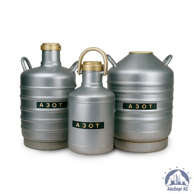 Сосуд Дьюара СК-16 (с хранения) купить в Уральске