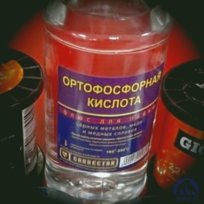 Фосфорная кислота-орто  купить в Уральске