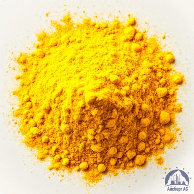 Ализариновый Желтый купить в Уральске