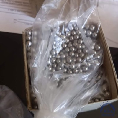 Шарик 33,338 мм ШХ15 ГОСТ 3722-2014 купить в Уральске